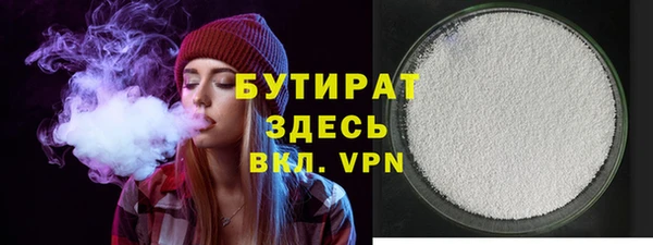 COCAINE Абаза