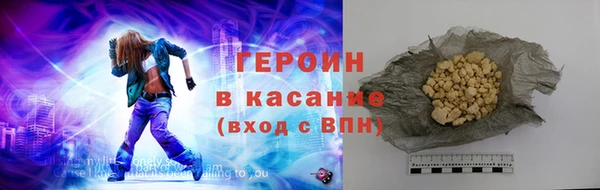 MDMA Premium VHQ Абдулино