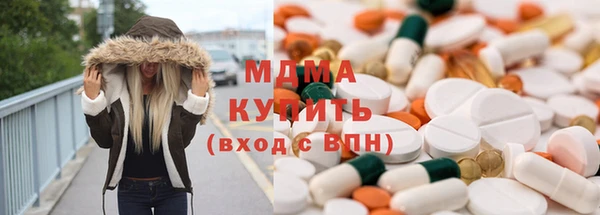 MDMA Premium VHQ Абдулино