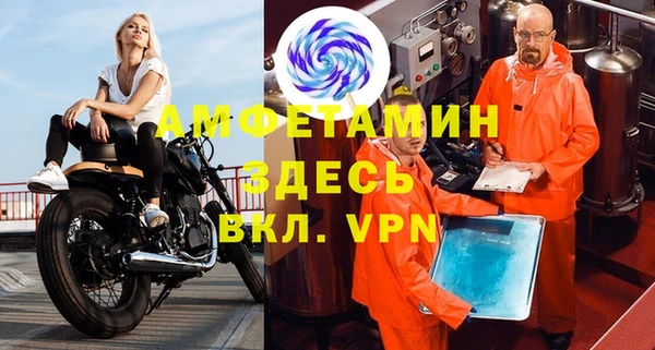 меф VHQ Балабаново