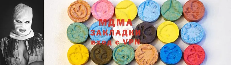 MDMA молли  где купить наркотик  Бирск 