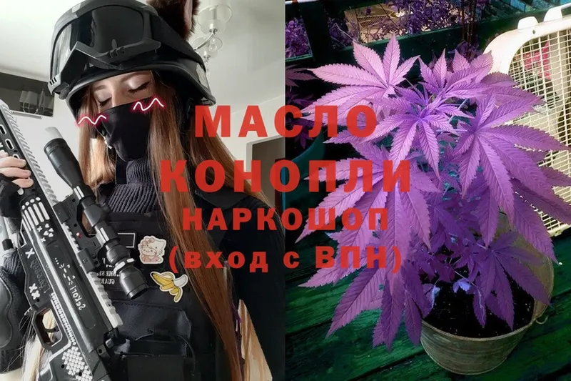 mega онион  Бирск  ТГК THC oil 